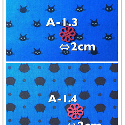 A-1.1 動物柄【生地見本：受注作成用】中生地専用ページ 2枚目の画像