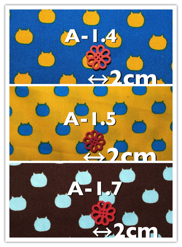 A-1.1 動物柄【生地見本：受注作成用】中生地専用ページ 3枚目の画像
