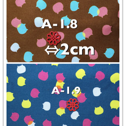 A-1.1 動物柄【生地見本：受注作成用】中生地専用ページ 4枚目の画像