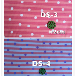 DS-1.1 ドット・ストラップ【生地見本：受注作成用】中生地専用ページ 2枚目の画像