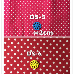 DS-1.1 ドット・ストラップ【生地見本：受注作成用】中生地専用ページ 3枚目の画像