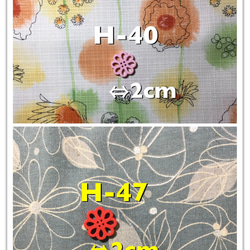 H-6 花柄【生地見本：受注作成用】表生地専用ページ 3枚目の画像