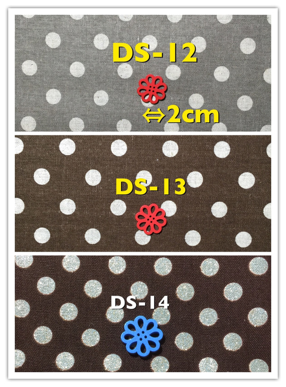 DS-1.2 ドット・ストラップ【生地見本：受注作成用】中生地専用ページ 2枚目の画像