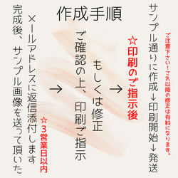 ミンティア付☆フルオーダー☆写真☆ミンティアシール☆10個☆お写真入れます☆オリジナルミンティア☆オリジナルラベル 9枚目の画像