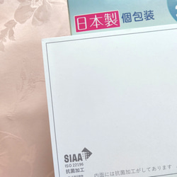 席札&マスクケースのセット☆結婚式☆ナチュラルウェディング【10枚】 2枚目の画像