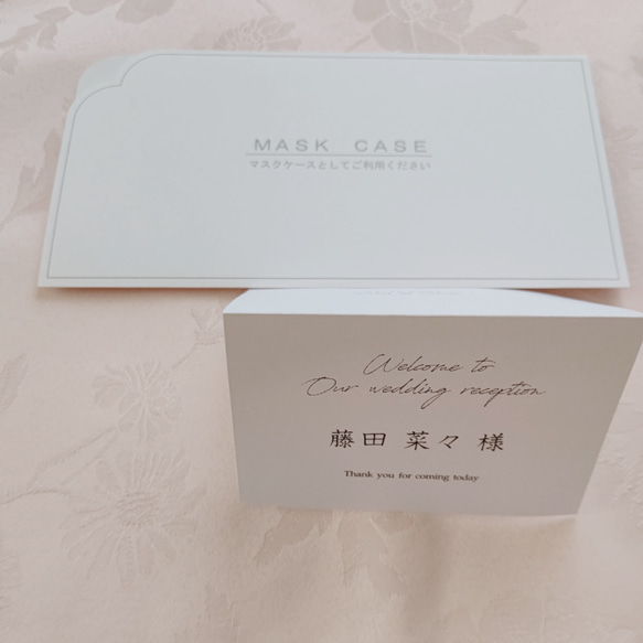 席札&マスクケースのセット☆結婚式☆ナチュラルウェディング【10枚】 4枚目の画像