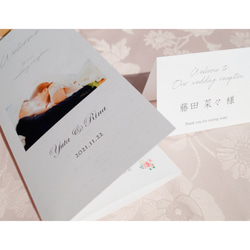 席札&マスクケースのセット☆結婚式☆ナチュラルウェディング【10枚】 5枚目の画像