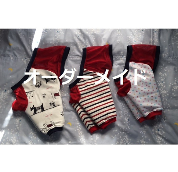 受注製作＞肘あてわんこ服® 大型犬用（☆オーダーメイド☆） ペット服