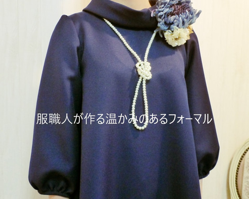 110センチ　ワンピース　卒園式　結婚式　新品 卒園卒業式入園入学式結婚式 フォーマル ストレッチ フレア