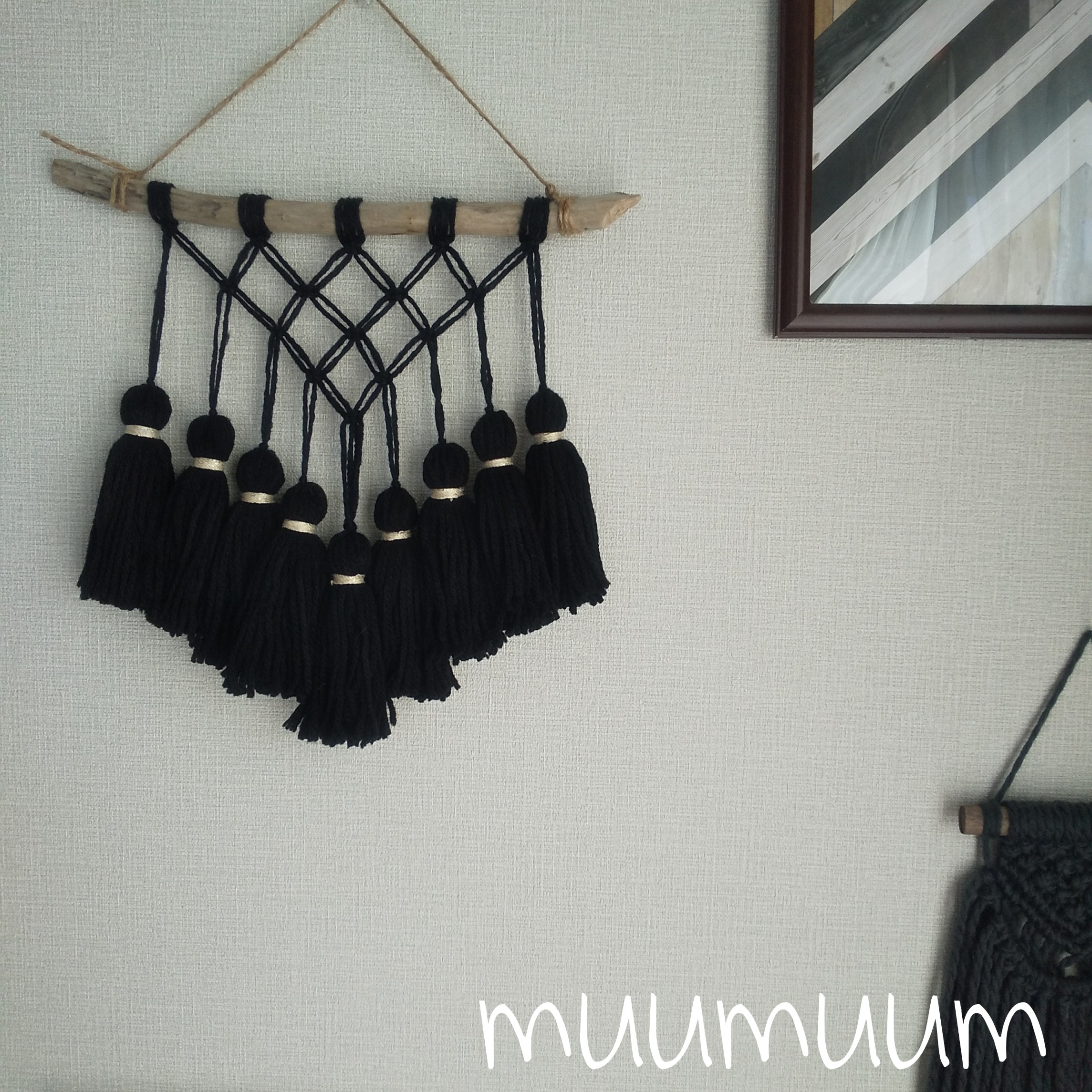 流木のマクラメタッセルタペストリー✥ブラック タペストリー・壁掛け