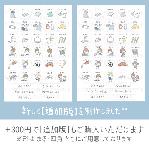 A4データ販売】分かりやすい♫お支度ボード（幼児）男の子・女の子