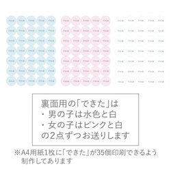 【A4データ販売】分かりやすい♫お支度ボード（幼児）男の子・女の子 ≪New‼︎≫ 5枚目の画像