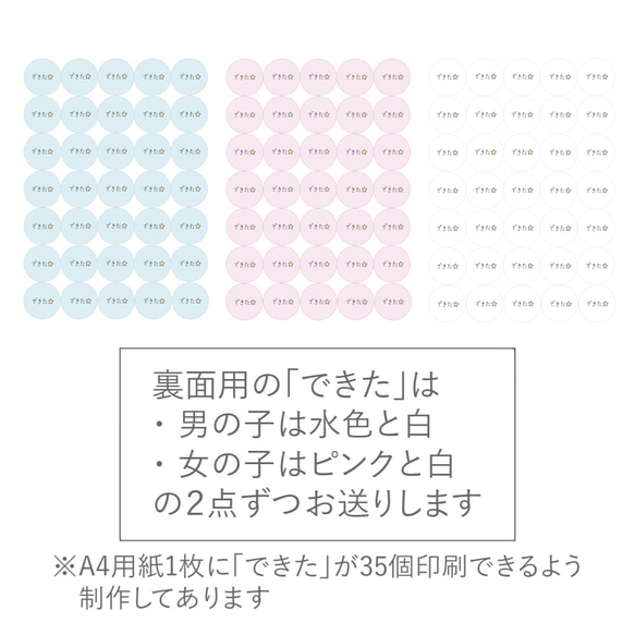 【A4データ販売】分かりやすい♫お支度ボード（幼児）男の子・女の子 ≪New‼︎≫ 5枚目の画像