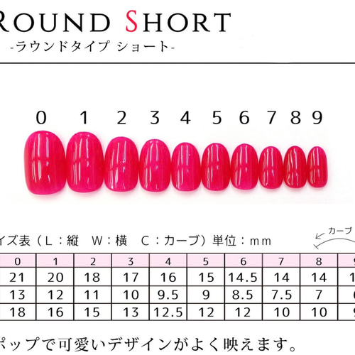 ‪‪❤︎‬チップサイズ表❤︎ ネイルチップサイズ表 ネイルチップ（つけ爪） emu nail 通販 12557436
