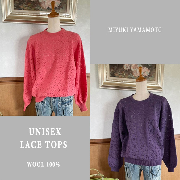 ウール１００％ ユニセックス レース編みトップス　204 UNISEX PURPLE LACE TOPS 8枚目の画像