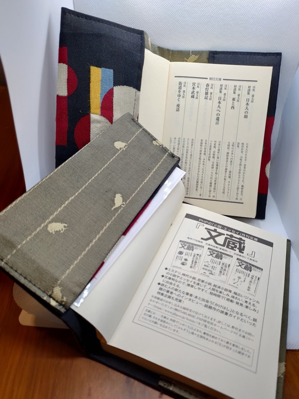 ハンドメイド ブックカバー 文庫本サイズ 1022 （コーヒー - ブック 