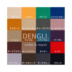 DENGLI.お財布バッグ/マスタード×ヌメ革コンビ/パラフィ加工帆布/ヌメ革/ショルダーお財布バッグ/収納力抜群 9枚目の画像