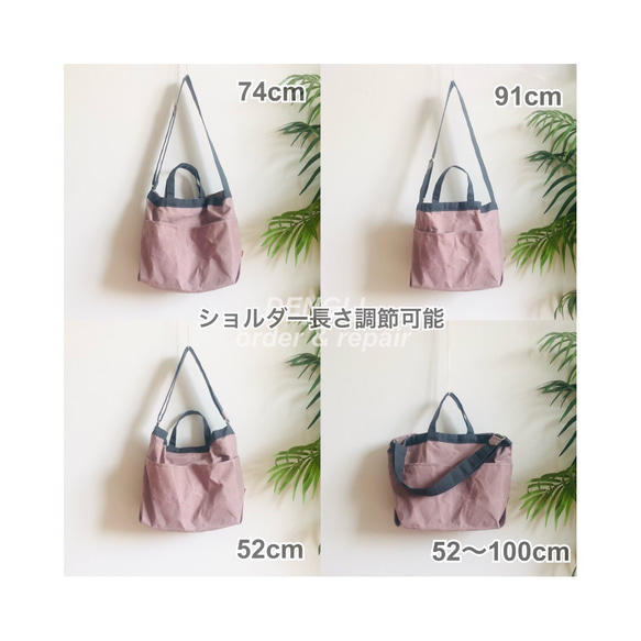 【母の日】DENGLI.Ｍショルダートートバッグ/横型/パラフィン加工帆布/撥水効果/A4/軽くて丈夫/3way 7枚目の画像