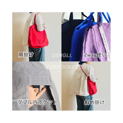 【母の日】DENGLI.×FOBPOCKET 2way tote bag/パラフィン加工帆布/撥水効果 10枚目の画像