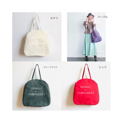 【母の日】DENGLI.×FOBPOCKET 2way tote bag/パラフィン加工帆布/撥水効果 8枚目の画像