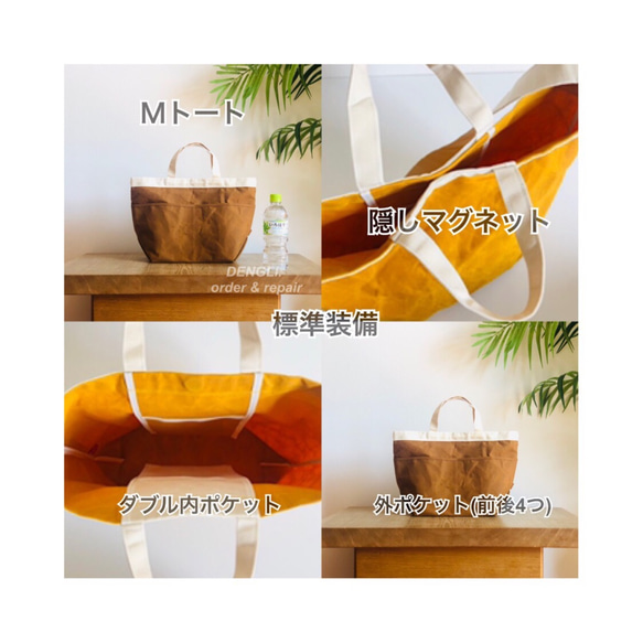 DENGLI.Ｍトートバッグ/サンドベージュ×グリーン/パラフィン加工帆布/撥水効果/A4/軽くて丈夫 4枚目の画像