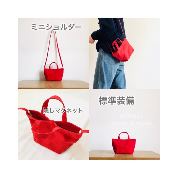 【母の日】DENGLI.ミニショルダートートバッグ/パラフィン加工帆布/撥水効果/軽くて丈夫/3way 6枚目の画像