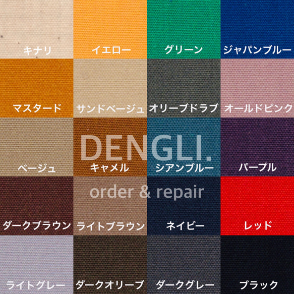 【母の日】DENGLI.ポーチショルダーバッグ/折りたたみ傘/ペットボトル/長財布/パラフィン加工帆布 7枚目の画像