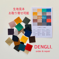 DENGLI.ポーチショルダーバッグ/折りたたみ傘/ペットボトル/長財布/パラフィン加工帆布 8枚目の画像