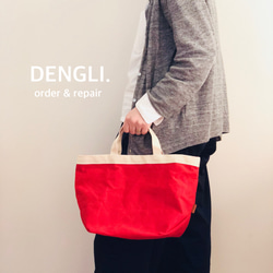 【母の日】DENGLI.トートバッグ/パラフィン加工帆布/ロウ引き帆布/軽くて丈夫/A4/隠しマグネット 1枚目の画像