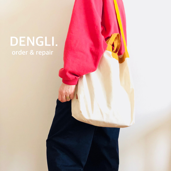 DENGLI.Lショルダートートバッグ/マスタード×生成り/パラフィン加工帆布/撥水効果/A4/軽くて丈夫/3way 1枚目の画像