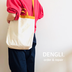 DENGLI.Lショルダートートバッグ/マスタード×生成り/パラフィン加工帆布/撥水効果/A4/軽くて丈夫/3way 4枚目の画像