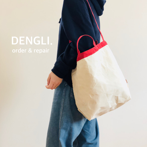 DENGLI.Lショルダートートバッグ/レッド×生成り/パラフィン加工帆布/撥水効果/A4/軽くて丈夫/3way 1枚目の画像