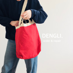 DENGLI.L 單肩手提包 / 本色 x 紅色 / 石蠟處理帆布 / 防水 / A4 / 輕便耐用 / 3way 第2張的照片