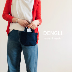 DENGLI.ミニショルダートートバッグ/ネイビー×ネイビー/パラフィン加工帆布/撥水効果/軽くて丈夫/3way 3枚目の画像