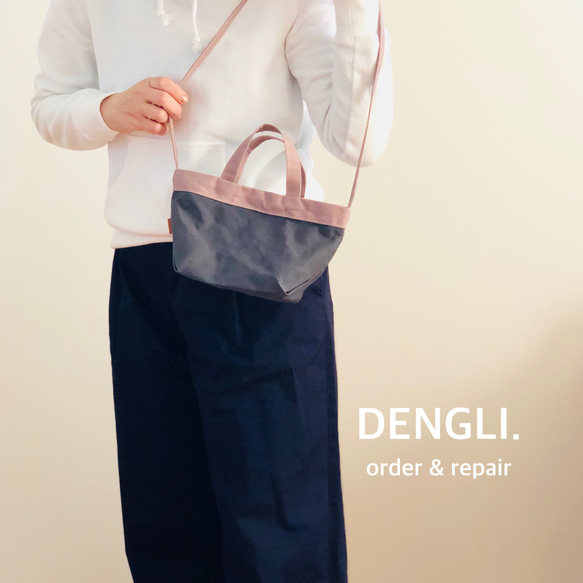 DENGLI.ミニショルダートートバッグ/ピンク×ダークグレー/パラフィン加工帆布/撥水効果/軽くて丈夫/3way 1枚目の画像