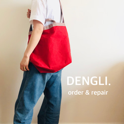 DENGLI.Lショルダートートバッグ/ピンク×レッド/パラフィン加工帆布/撥水効果/A4/軽くて丈夫/3way 1枚目の画像