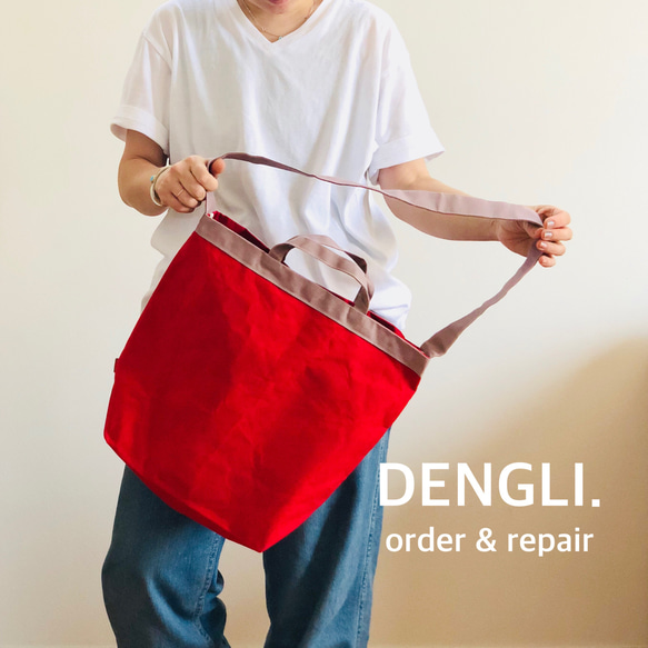 DENGLI.Lショルダートートバッグ/ピンク×レッド/パラフィン加工帆布/撥水効果/A4/軽くて丈夫/3way 2枚目の画像