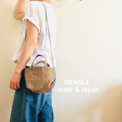 DENGLI.ミニショルダートートバッグ/ライトブラウン/パラフィン加工帆布/撥水効果/軽くて丈夫/3way 1枚目の画像