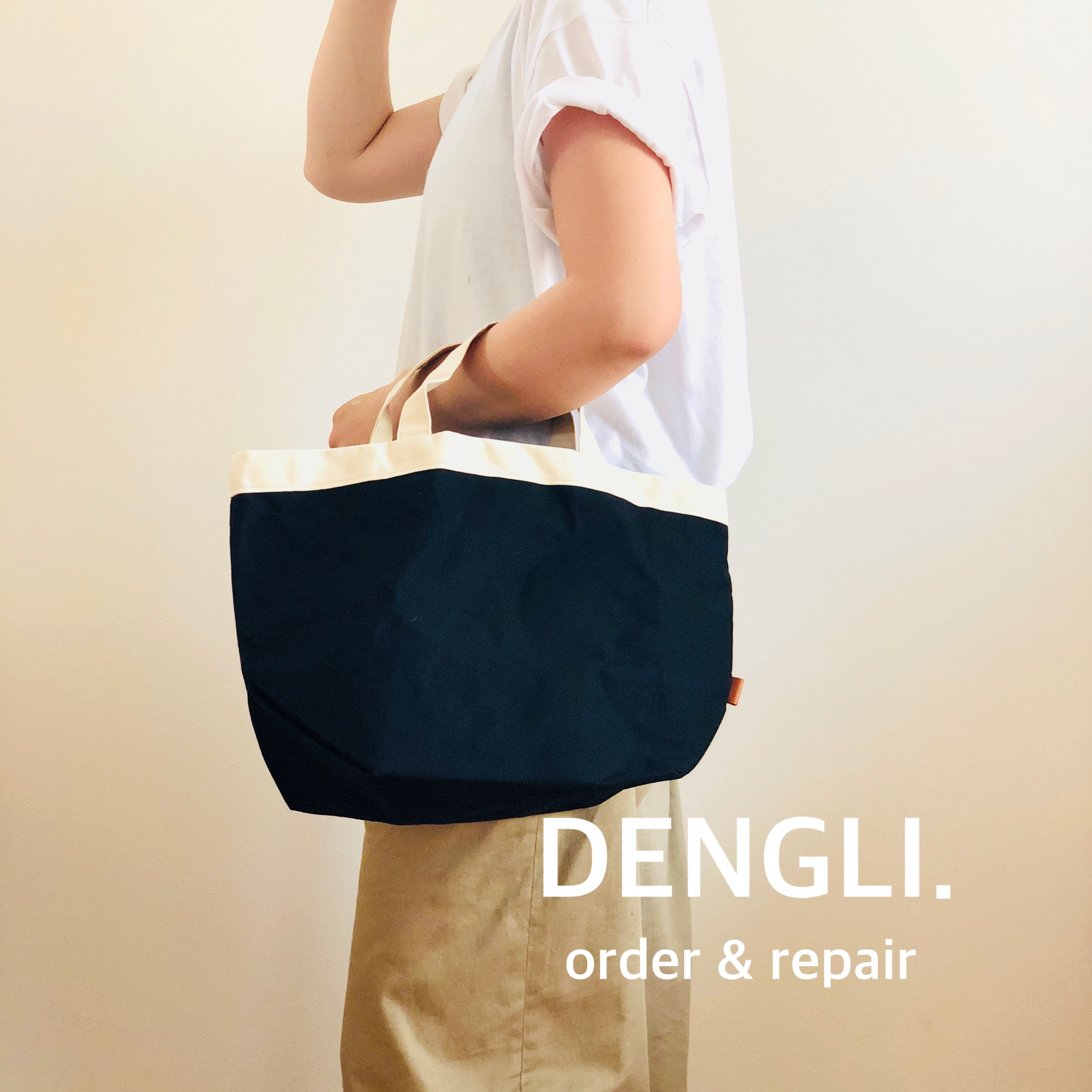 DENGLI.トートバッグ/生成り×ブラック/パラフィン加工帆布/ロウ引き帆布/軽くて丈夫/A4/隠しマグネット