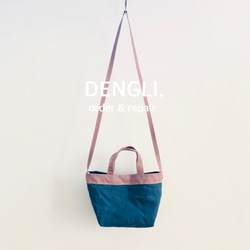 DENGLI.ミニショルダートートバッグ/ピンク×シアンブルー/パラフィン加工帆布/撥水効果/軽くて丈夫/3way 1枚目の画像