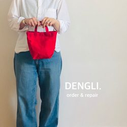 DENGLI.ミニショルダートートバッグtall/レッド×レッド/パラフィン帆布/撥水/わんちゃん散歩/3way 4枚目の画像