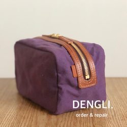 DENGLI.ポーチ/シカク/パープル×ヌメ革コンビ/パラフィン加工帆布/撥水効果/軽くて丈夫 3枚目の画像