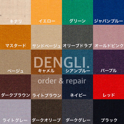 DENGLI.ポーチ/シカク/パープル×ヌメ革コンビ/パラフィン加工帆布/撥水効果/軽くて丈夫 5枚目の画像