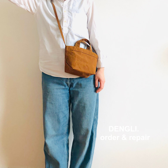 DENGLI.ミニショルダートートバッグ/キャメル×キャメル/パラフィン加工帆布/撥水効果/軽くて丈夫/3way 1枚目の画像