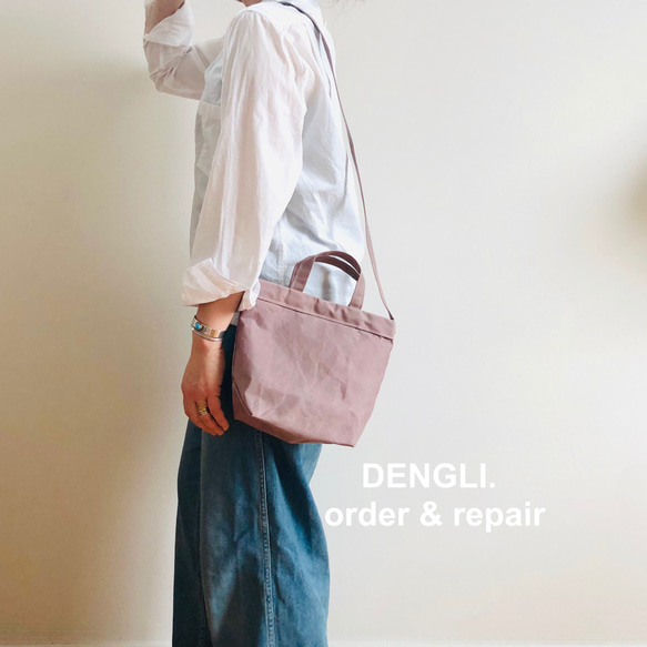 DENGLI.ミニショルダートートバッグtall/オールドピンク/パラフィン帆布/撥水/わんちゃん散歩/3way 2枚目の画像