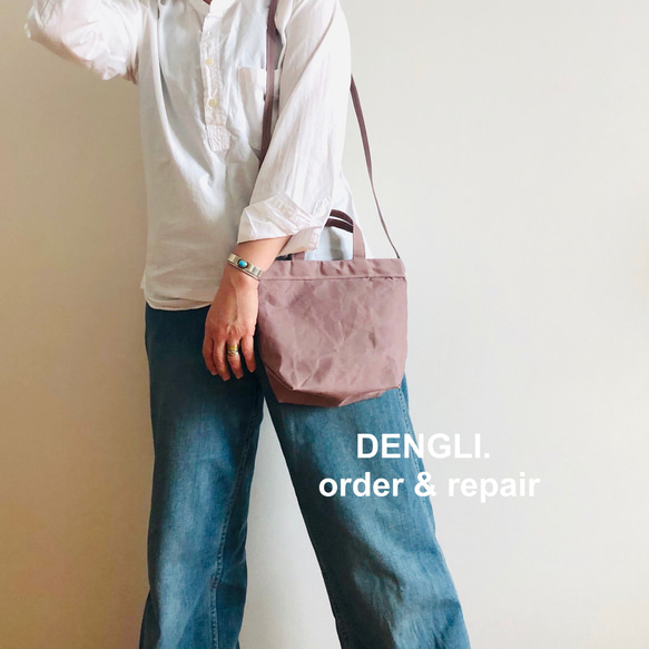 DENGLI.ミニショルダートートバッグtall/オールドピンク/パラフィン帆布/撥水/わんちゃん散歩/3way 3枚目の画像