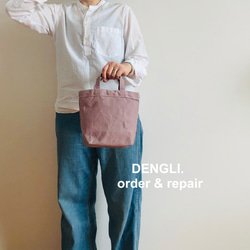 DENGLI.ミニショルダートートバッグtall/オールドピンク/パラフィン帆布/撥水/わんちゃん散歩/3way 4枚目の画像