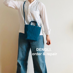 DENGLI.ミニショルダートートバッグtall/シアンブルー/パラフィン帆布/撥水/わんちゃん散歩/3way 1枚目の画像