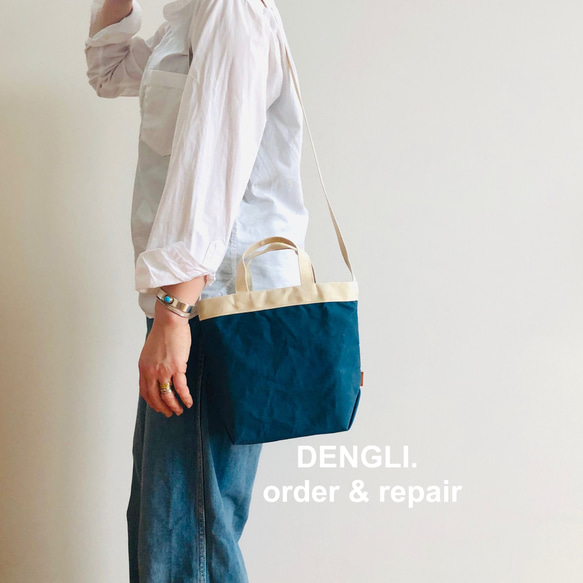 DENGLI.ミニショルダートートバッグtall/生成り×シアルブルー/パラフィン帆布/撥水/わんちゃん散歩/3way 4枚目の画像