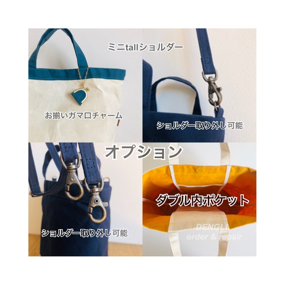 DENGLI.ミニショルダートートバッグtall/ピンク×ダークグレー/パラフィン帆布/撥水/わんちゃん散歩/3way 7枚目の画像